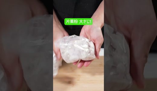 鶏むね肉のガーリックレモン　カルパッチョ仕立て【ミツカン公式】