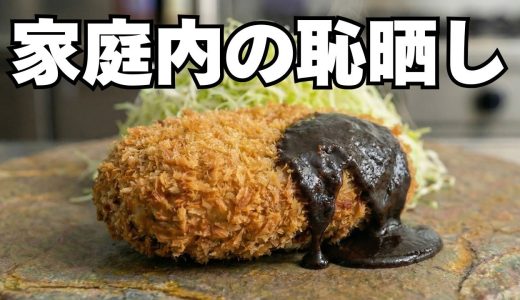 イジメを拡散して人生終わる学生のエサの作り方