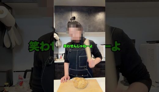 愛のポテチ唐揚げ #料理