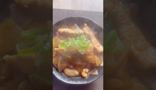 ヘルシー‼️鶏むね肉と大根の煮物🍲 #youtubeshorts