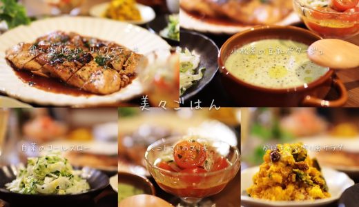 【50代主婦】鶏むね肉のガーリックステーキ/料理/晩ごはん/簡単レシピ