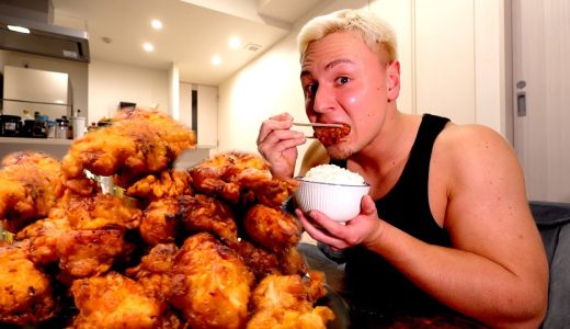 ヤンの大好きな唐揚げを大量に作って好きなだけ爆食したら幸せすぎた！！！【ヤンクツク】