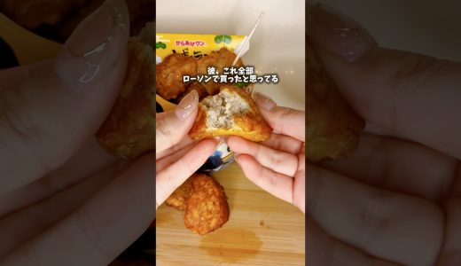 再現レシピ#からあげくん