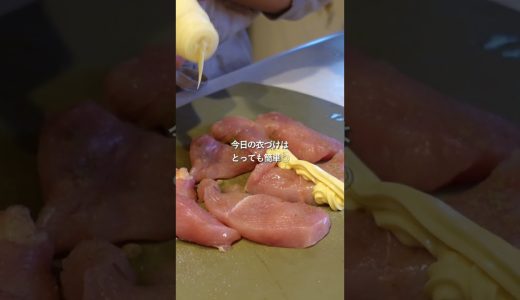 【30分節約献立】1食171円の鶏むね肉のチキンカツ献立#shorts