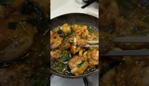 マジで美味い『無限ニラ鶏』作りました✨作り方はコメント欄へ➡️#簡単レシピ#ズボラ #時短レシピ