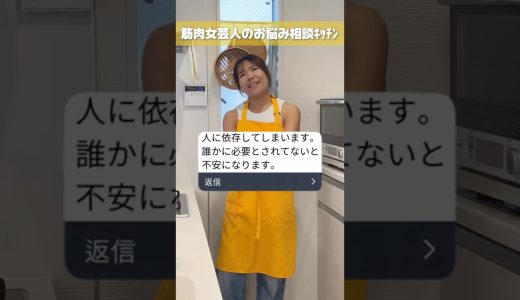 【安心させる|鶏ももヘルシー味噌じゃが】レシピは説明欄へ🖐️#ダイエット飯#ヘルシーレシピ#食べ痩せ#食生活アドバイザー#お悩み相談#鶏もも肉