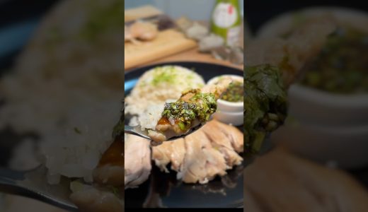 炊飯器でプロの味🧑‍🍳✨/ 料理人夫が3杯おかわりした『極上』鶏めし