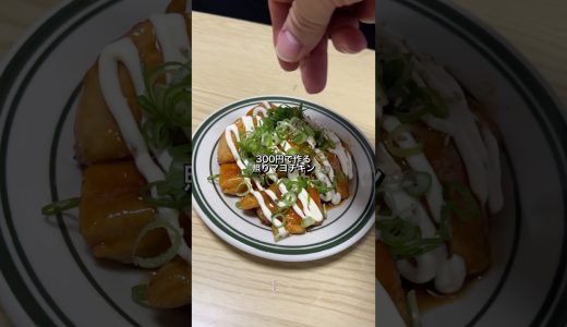 下のソーシャルリンクからフォロー