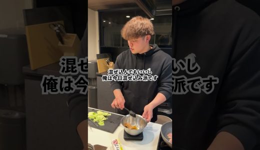 【白米なかったら終わり！】鶏味噌マヨ炒め #マッチョ #料理 #筋肉番付 #元カレ #cooking #暮らしチャンネル #簡単レシピ