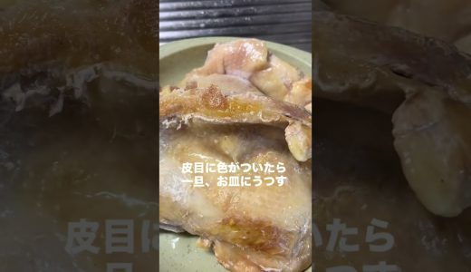 米2合一瞬で消えたガリバタパエリアレシピは概要欄