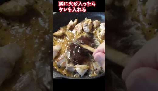 鶏ももで作るすき焼き。これで十分うまい #簡単レシピ #節約レシピ #すき焼き #鶏もも肉レシピ #クマノテ