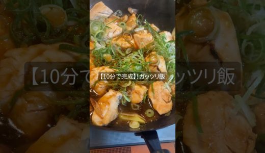 悪魔の柚子胡椒鶏　【保存版】最強鶏レシピ