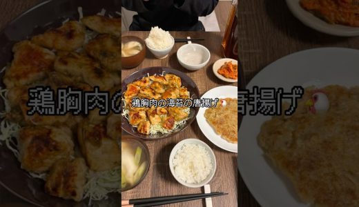 鶏胸肉の海苔の唐揚げ🐔