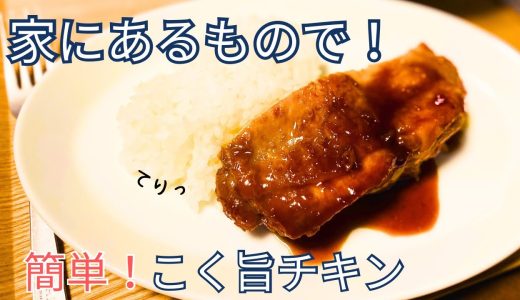 下のソーシャルリンクからフォロー