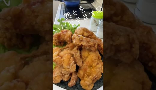 中華風唐揚げ作って見みた　＃料理　#cooking  #からあげ