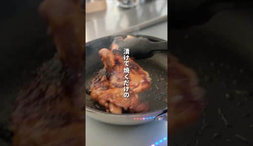 レタスと食べる香ばし照り焼きチキン #レシピ #料理 #照り焼きチキン