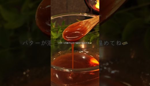 ザクザク食感！ハニーバターチキン🍯【レシピは説明欄】