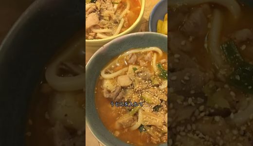 キムチうどん、これが一番ラク。鶏むねでうま辛やみつき