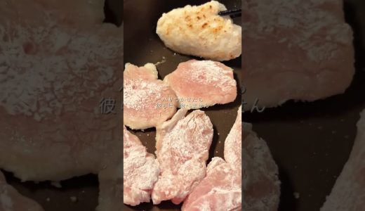 むね肉なのにしっとり。鶏チリ🍗🔥