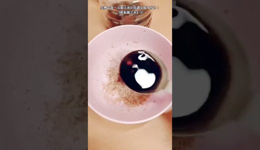 【お得なアレンジレシピ】④生卵で食べる親子丼が常識を覆す！『鉄板親子丼』2026年3月21日