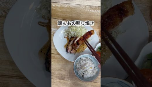 タレがやみつき!鶏ももの照り焼き