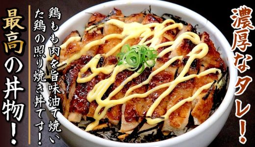 下のソーシャルリンクからフォロー