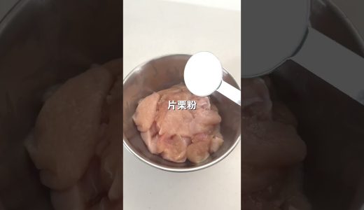 家計の味方！ピリ辛でおいしい「鶏むね肉のユッケ丼」【おうちごはんの1分レシピ動画】簡単レシピ｜時短レシピ｜#shorts