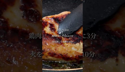 【塩糀✖️レモンの鶏むねソテー】