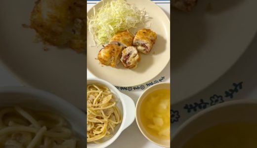 とりささみ大葉チーズが最高でしょ #うまい #food #グルメ好き #おいしい #cooking #うまいもの #ささみレシピ #ささみ #おいしい料理 #おいしい食べ物 #大葉 #大葉レシピ