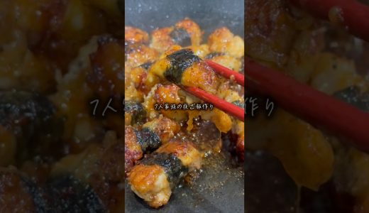【海苔巻きチキン】詳しいレシピは概要欄から↓↓↓
