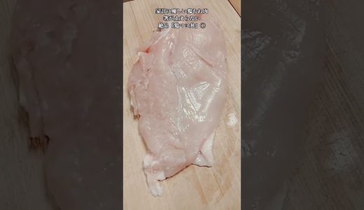 【お得なアレンジレシピ】①鶏むね肉があったら絶対作ってもらいたい！絶品『鶏マヨ丼』2026年3月24日