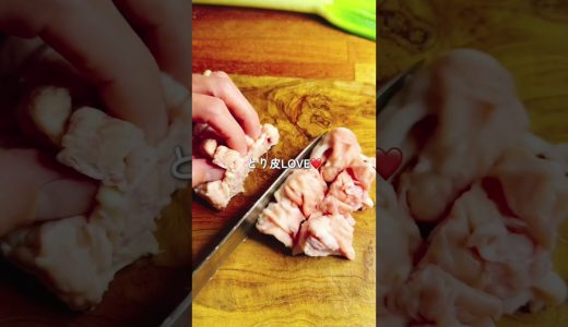 【コスパ最強】やみつき鶏皮ネギ #簡単レシピ #まいにちごはん #料理 #今日の晩ごはん #cooking #おうちごはん #自炊