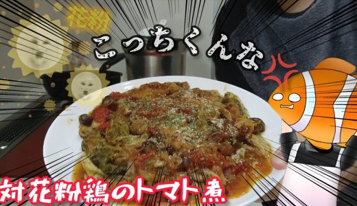 下のソーシャルリンクからフォロー