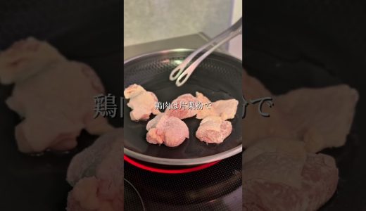 ＼ガッツリなのにペロッと消える🌱鶏れんこん照り焼き／