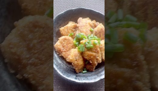 超簡単‼️鶏むね肉のかつお衣焼き