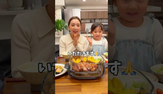 ⁡Ninja Crispi（クリスピー）を使った、『パリパリチキン＆じゃがバター』をご紹介！【るいちゃんねる🍼】さんのレシピ動画をチェック！