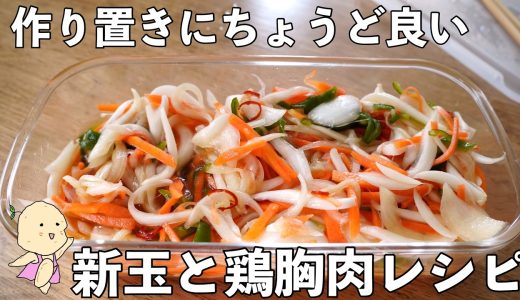 ♪あっという間にご飯が無くなる♬めちゃくちゃ美味しい南蛮漬け♬