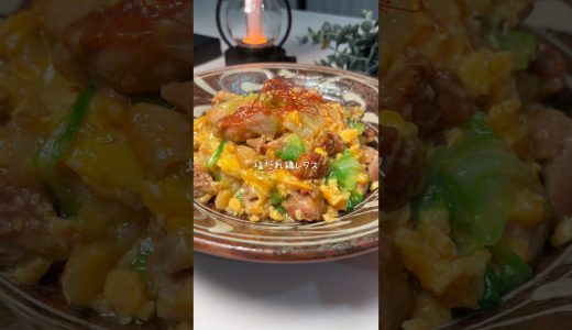 塩だれ鶏レタス【レシピはコメント欄に✍🏻】