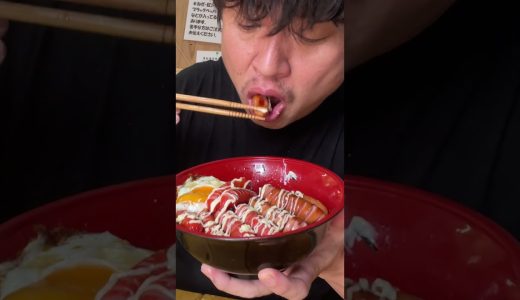 大盛りウインナー丼にはカップヌードルBIGなんよ。#shorts #short #飯テロ  #グルメ好き #大食い#飯テロ