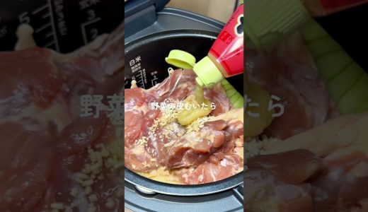 塩バター鶏じゃが