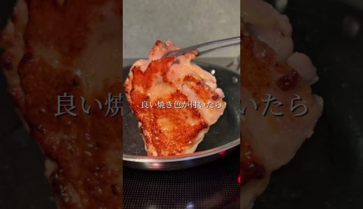 ＼鶏もも肉の塩レモン焼き🍋／
