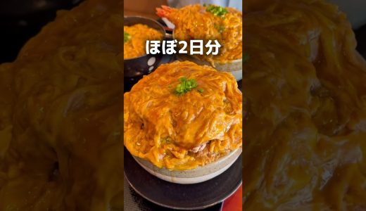大阪1のデカ盛り！みんな完食できる？