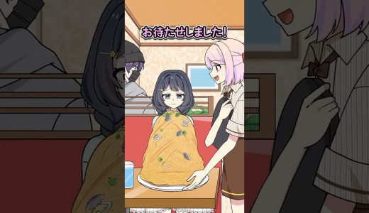 大盛り料理を残す少女のSOS
