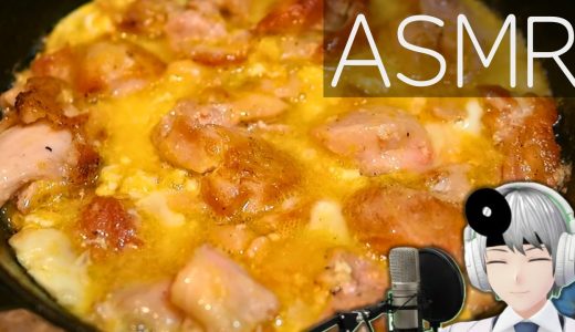 【ASMR Cooking】鶏もも肉のピカタ風｜低音ボイス医師VTuberの素顔レシピ