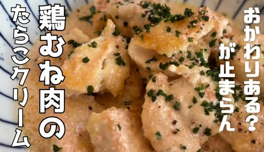 下のソーシャルリンクからフォロー