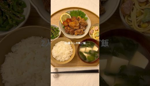 ご飯が進む！黒胡椒唐揚げ🤤🍗✨　#料理 #唐揚げ