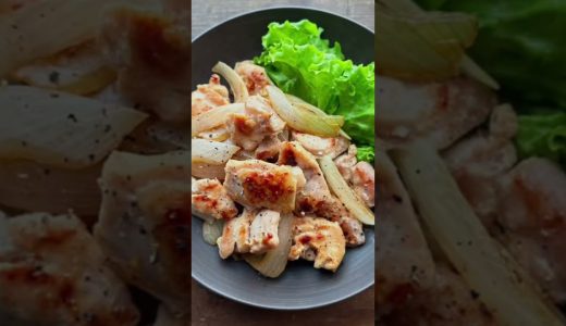 🍗鶏肉と玉ねぎの白だし焼き（2人分）