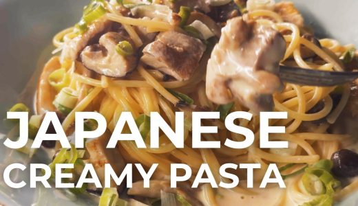 【あっさりレシピ】鶏肉の和風クリームソースパスタの作り方/鶏もも肉ときのこ、小ネギと白だしでご満悦☺️