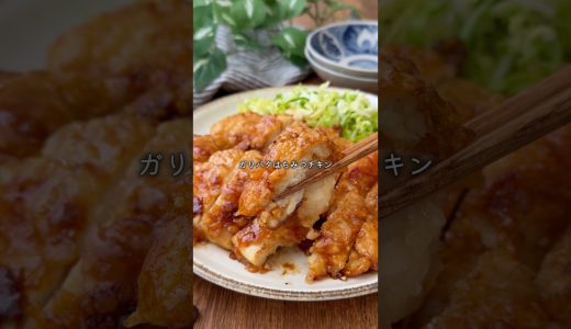 ザク！しっとり…鶏ももと勘違いされるやみつきチキン🙈