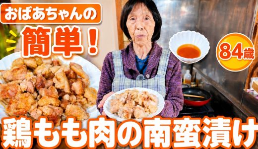 下のソーシャルリンクからフォロー